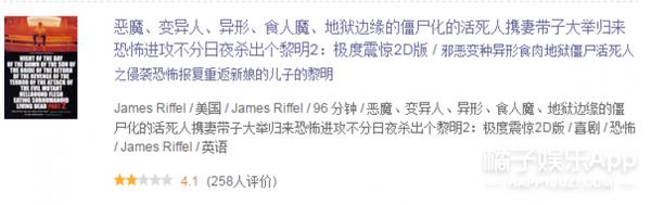 关公大战外星人怎么样,关公大战外星人完整