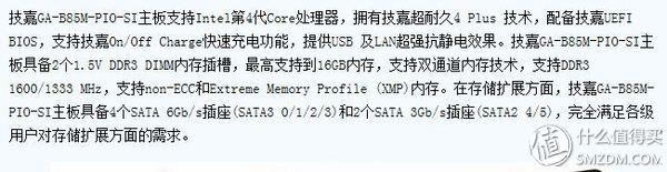 主打网咖市场和外观*党**---HKCX320（轻度测评）