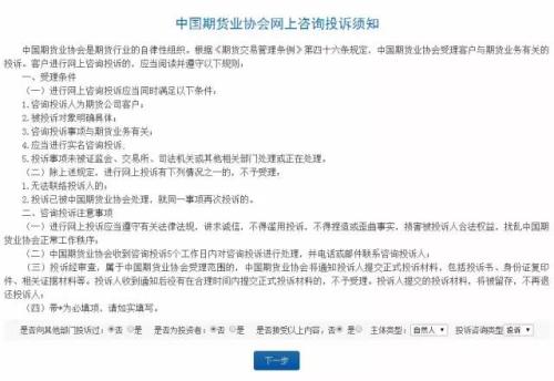期货投教平台有哪些,期货投资网课程