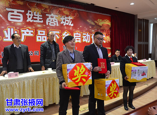 张掖百姓商城,张掖特色农产品进城