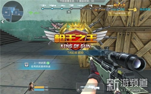 全民枪神终极变异模式,全民枪神用泰尔科技打新模式