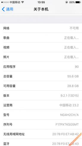 苹果手机中国移动volte开通方法,中国移动volte开通方法