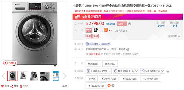 回南天还可以晾衣服在室外吗,回南天除湿机能干衣服吗