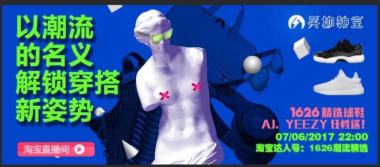 “看到这4双联名球鞋，就知道贫穷没有抛弃我”