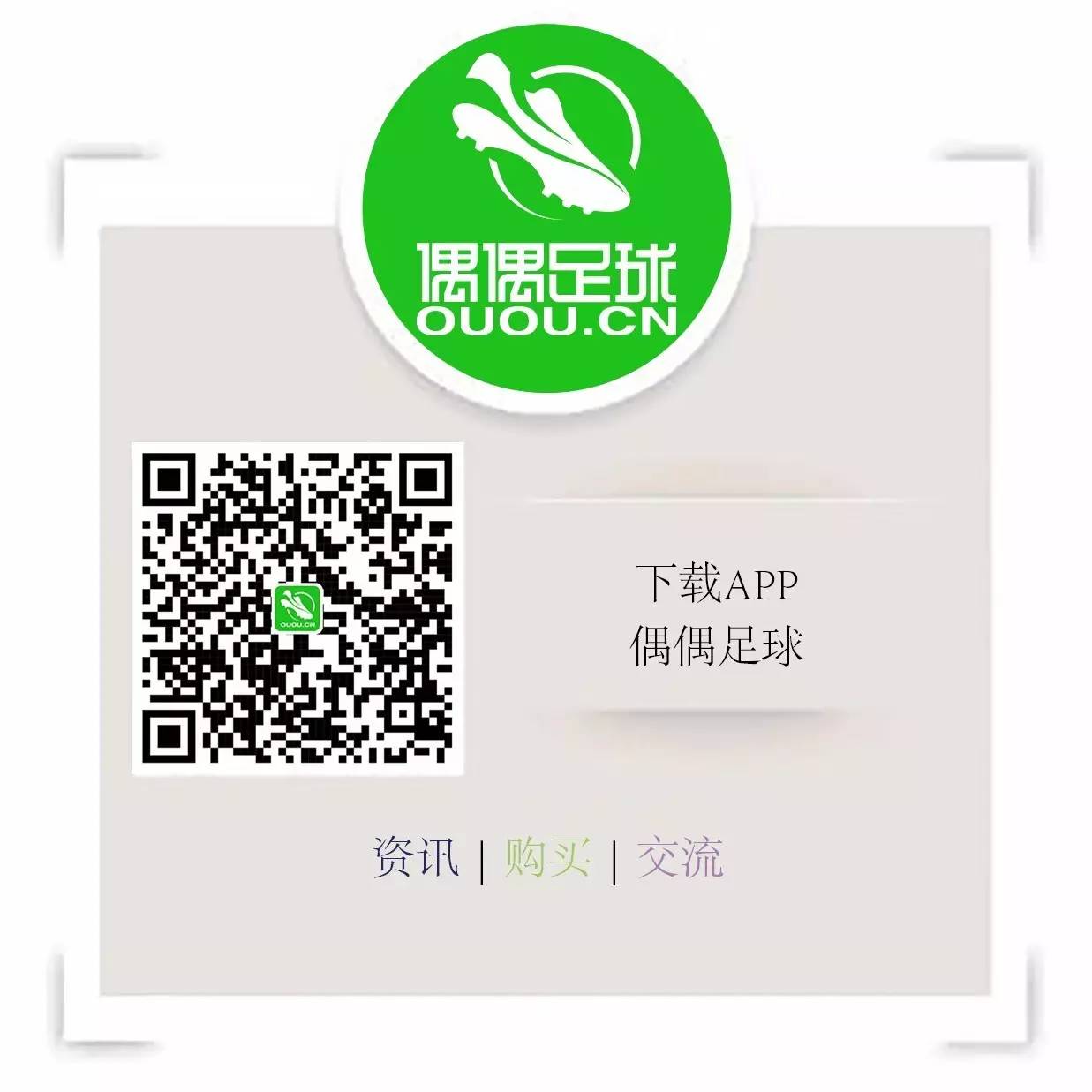 PUMA再推德比热系列罗伊斯专属evoSPEED17.SL足球鞋