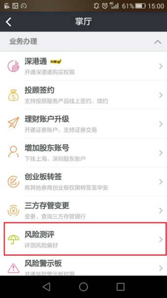 华安证券期货最新消息,华安证券融资公告