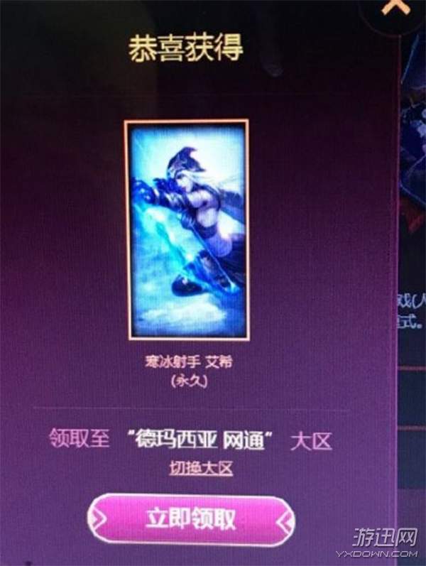 英雄联盟提莫大魔王皮肤上架日期,lol提莫大魔王抽会员