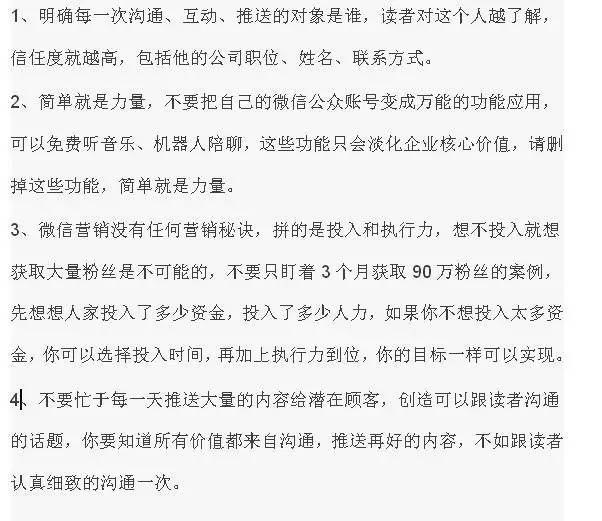 「培训班」惊呆了！这里的人竟然如此多娇~（学员展示436-460）