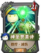 我叫MT英雄杀,我叫mt大小姐和沐丝哪个好