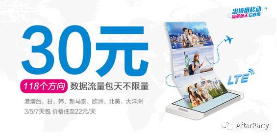 香港｜买衫买到十点一