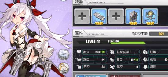 碧蓝航线吸血鬼技能,碧蓝航线吸血鬼如何获得