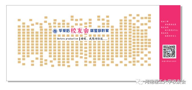 毕业后同学会怎么样,毕业后校友会有必要去吗