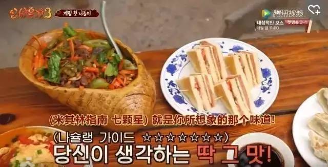 这个韩国男人的综艺养活了半个湖南台，可我们从没抄来他的精髓