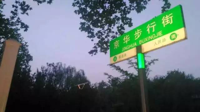 淄博重点区县名单,淄博最没存在感的区县