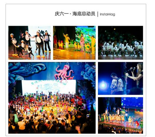 金德凯顿国际幼稚园七星岗,金德凯顿儿童节