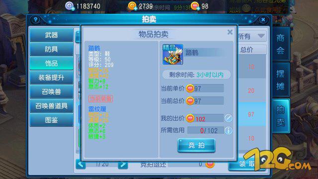 桃花源记手游福利版本,桃花源记手游版测评