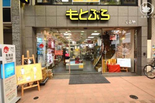 安耐晒在日本药妆店多少钱,日本药妆店有安耐晒吗