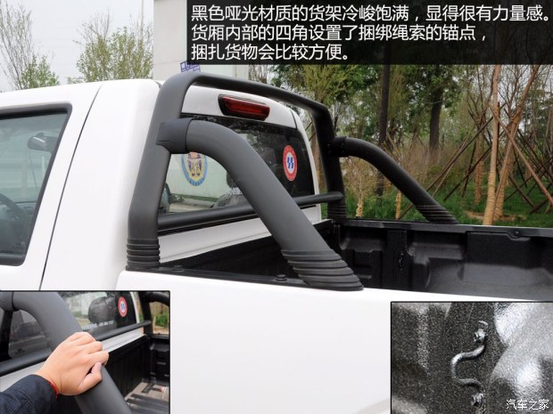 16年海格御骏皮卡,海格御骏皮卡颜色