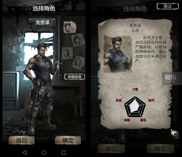 加入剧情的《死亡日记》续作，弥补了初代的缺憾