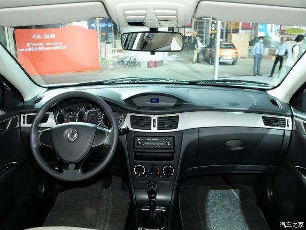 东风风神s30现在可以卖多少钱,东风风神s30现在多少钱