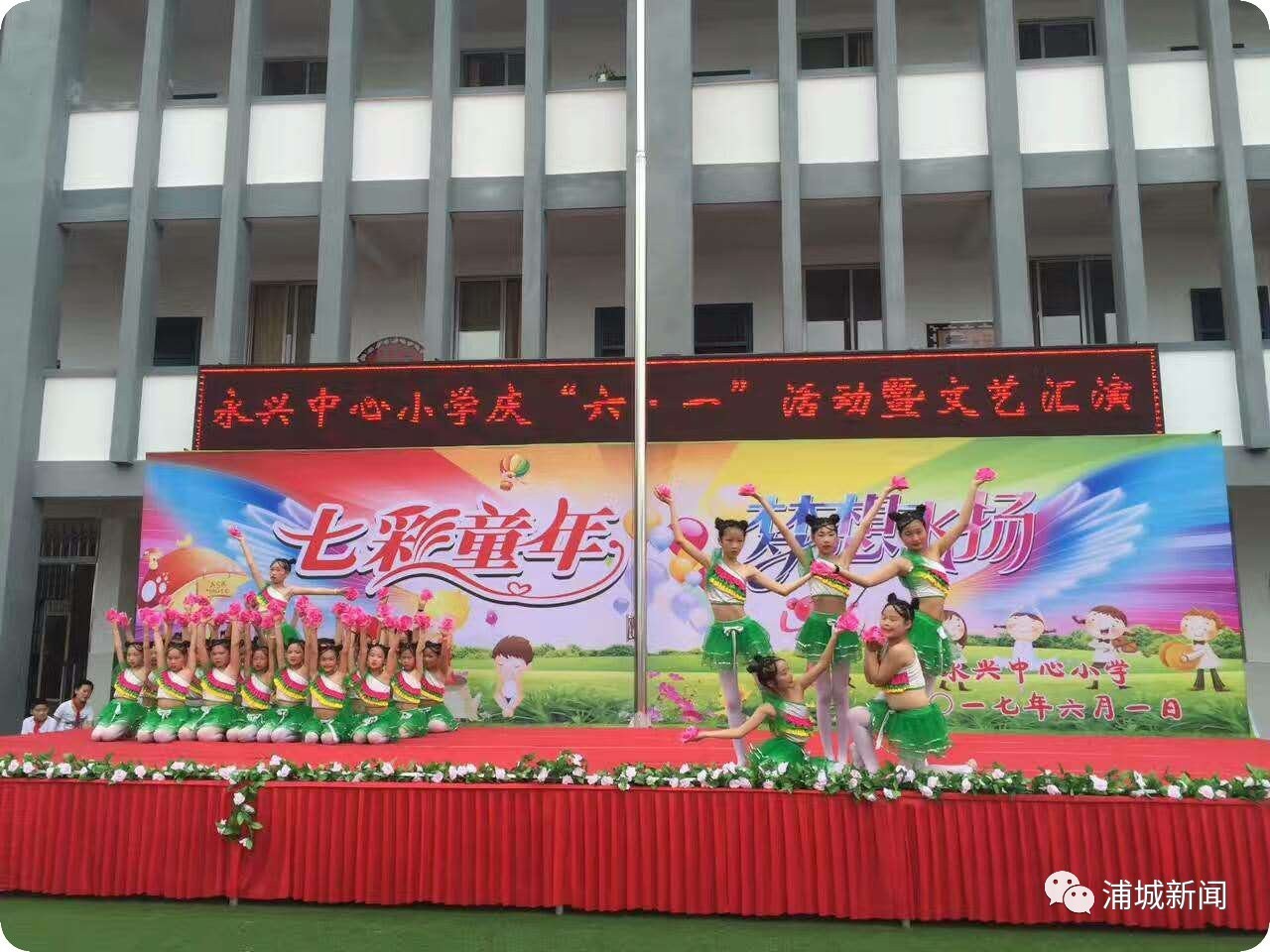 老师给孩子们过六一,小孩们过六一是怎么过的呢