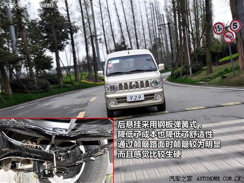 东风小康v29发动机多少钱,东风小康v21发动机参数