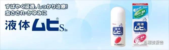 2023年日本的药妆店有什么必买的,日本药妆店必买相关视频