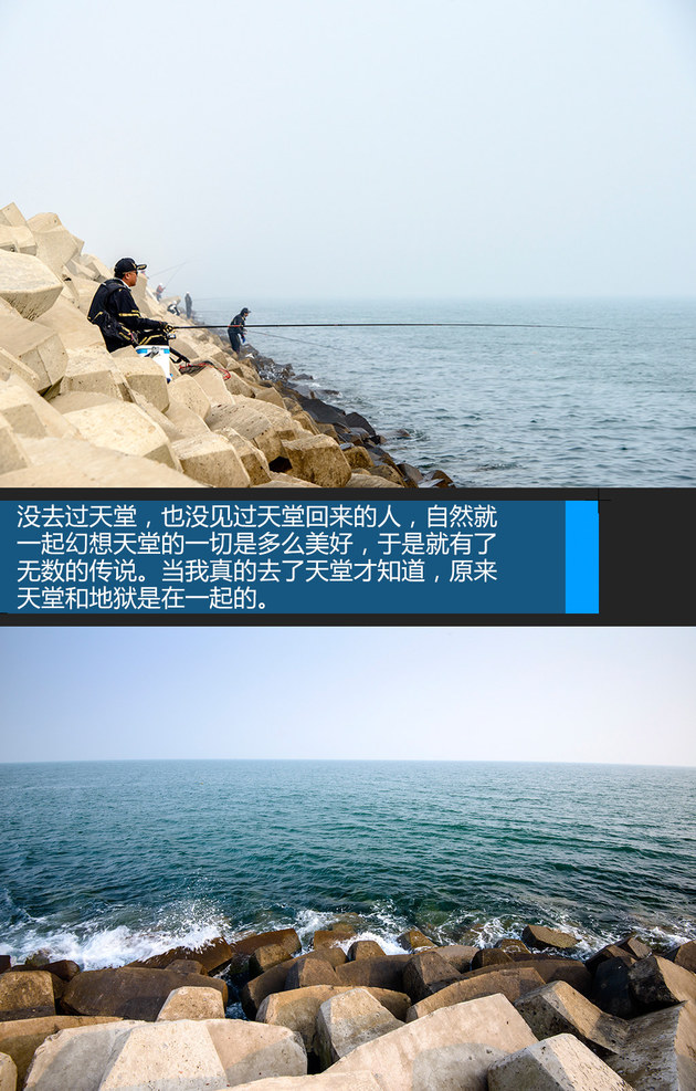 达人映像矶钓发烧友带你体验黑鲷天堂