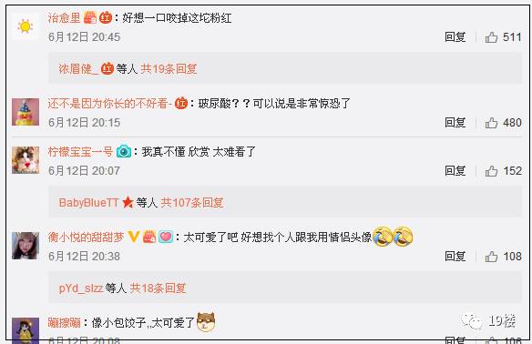 新表情包帝来了!微信好友头像一溜都是它……玻尿酸鸭!