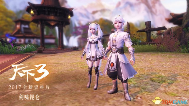 天下3老板级人物,天下3剑啸江湖