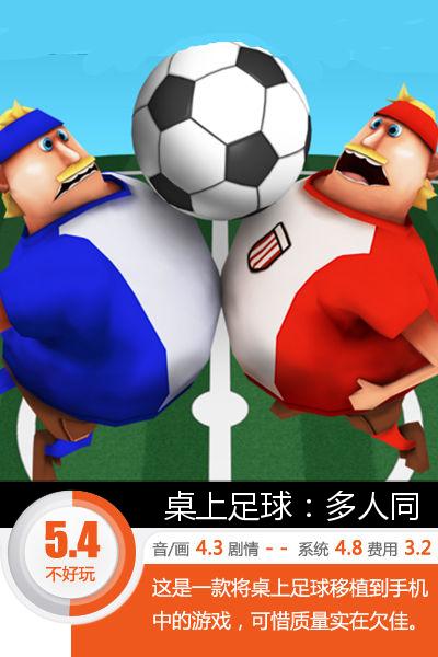 四人同屏对战,播放四人组合机器人大乱斗