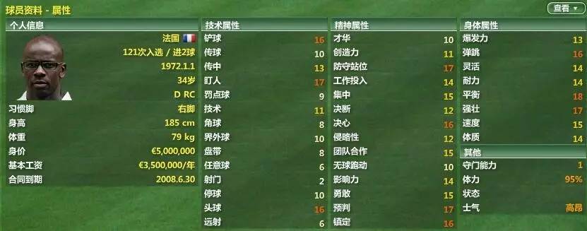 fm07巴萨,fmm2017巴萨开档