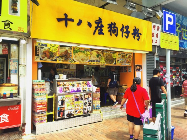香港米其林推荐街头小吃,香港米其林街头小吃推荐