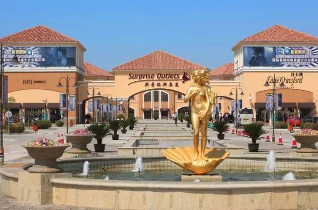 为了你能买得有面子｜一步推荐全球8大最值得去的奥特莱斯