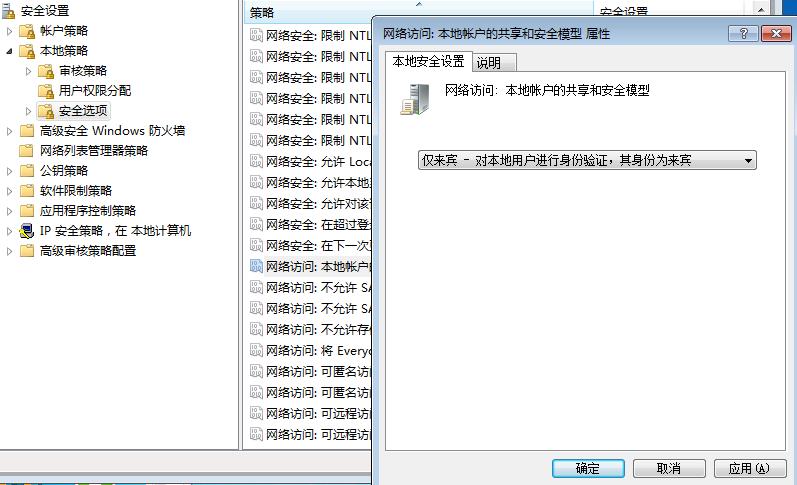 无法访问局域网打印机,局域网连接打印机无访问权限