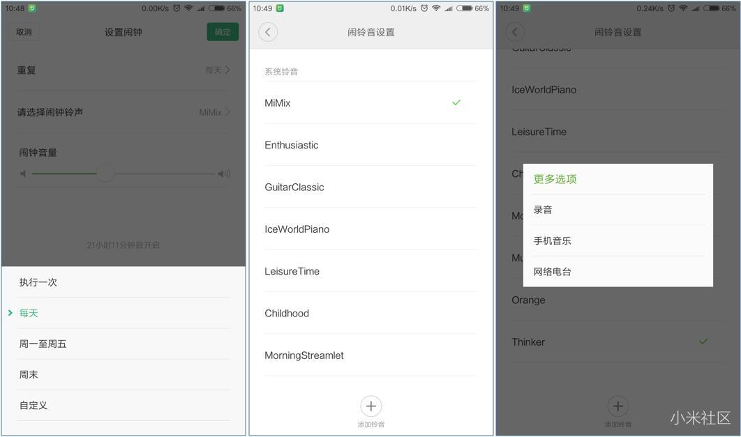 智能家居米家控制中心,智能家庭网关有什么功能