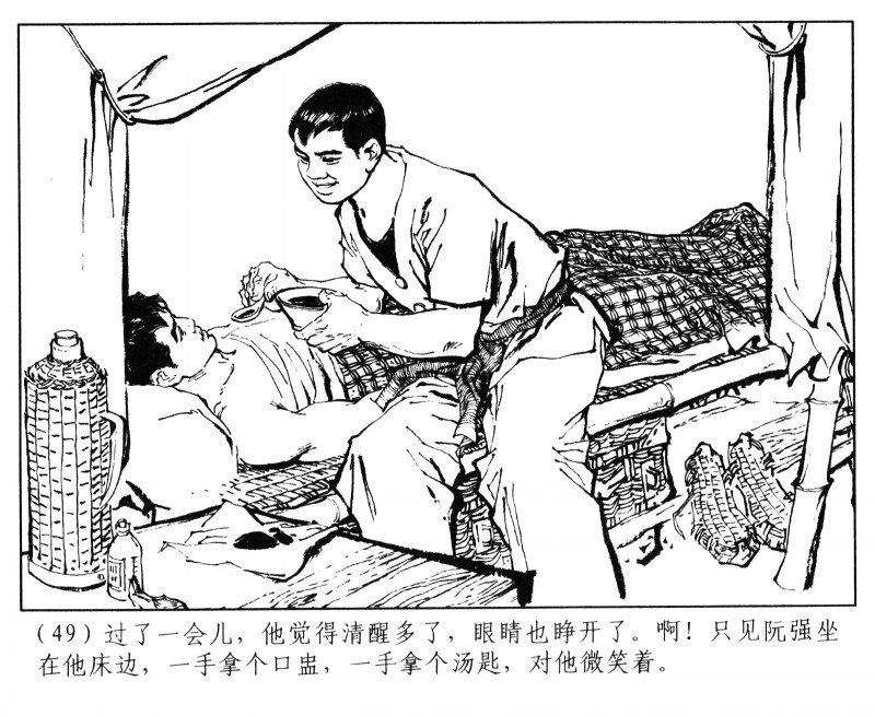 刘旦宅和徐有武,徐有武画家