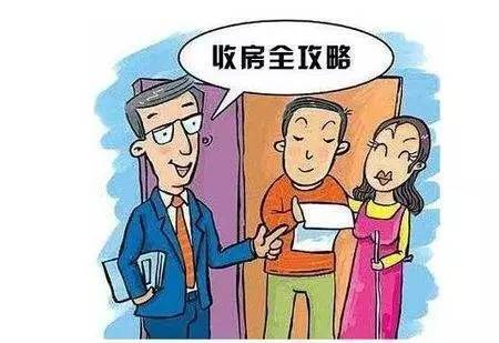 开发商强制交房收物业费最新消息,开发商要求收房必须先交物业费