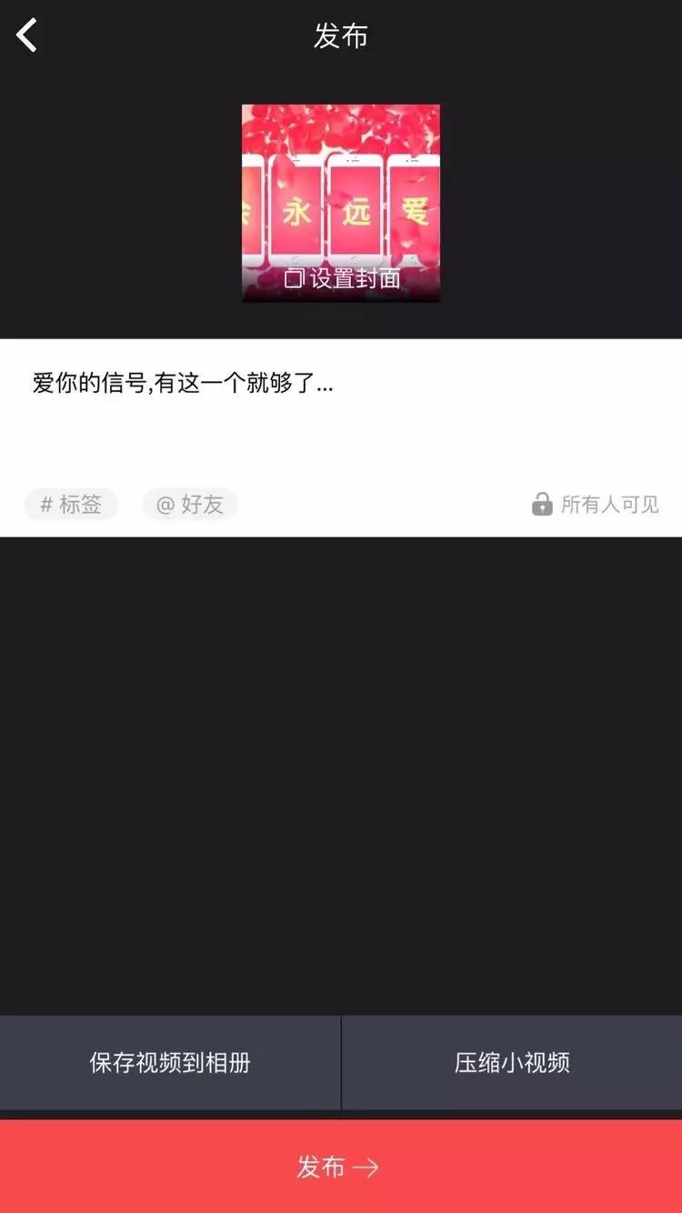 趣推邀请码,趣推自制邀请码