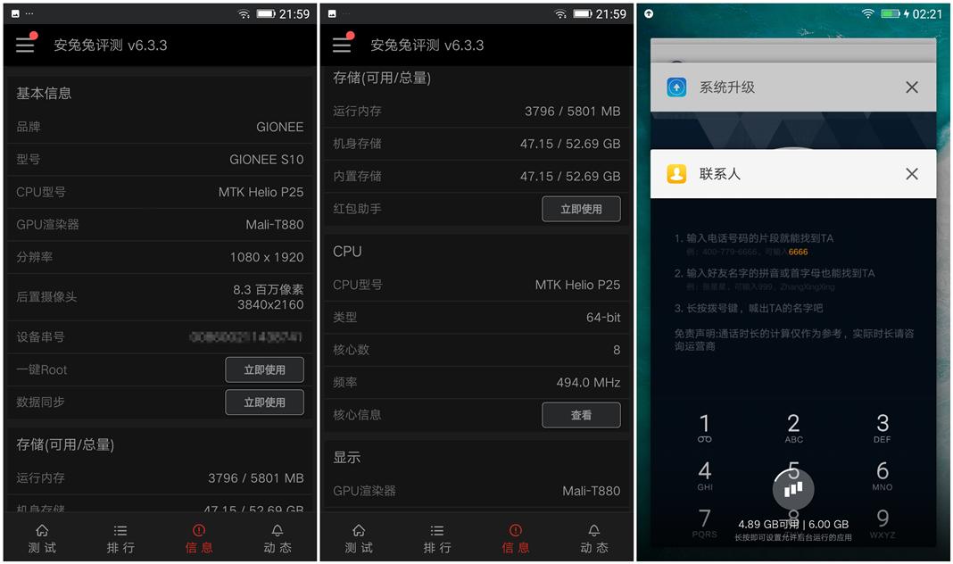 金立s10广告薛之谦四摄,金立S10手机性能怎么样