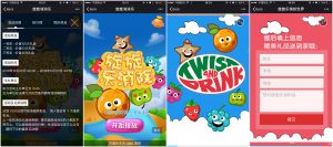 一段话概述微信的产品功能,微信的发展历程和促销功能