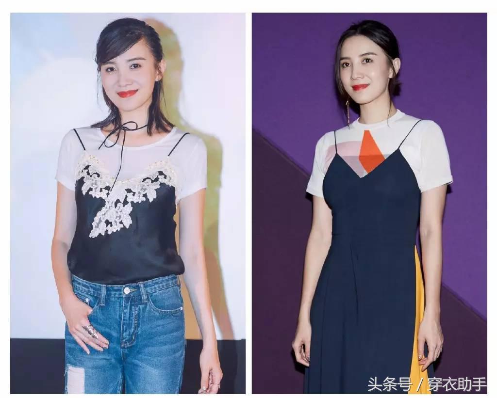 肩宽怎么练窄还内扣,蒋欣马思纯穿衣搭配