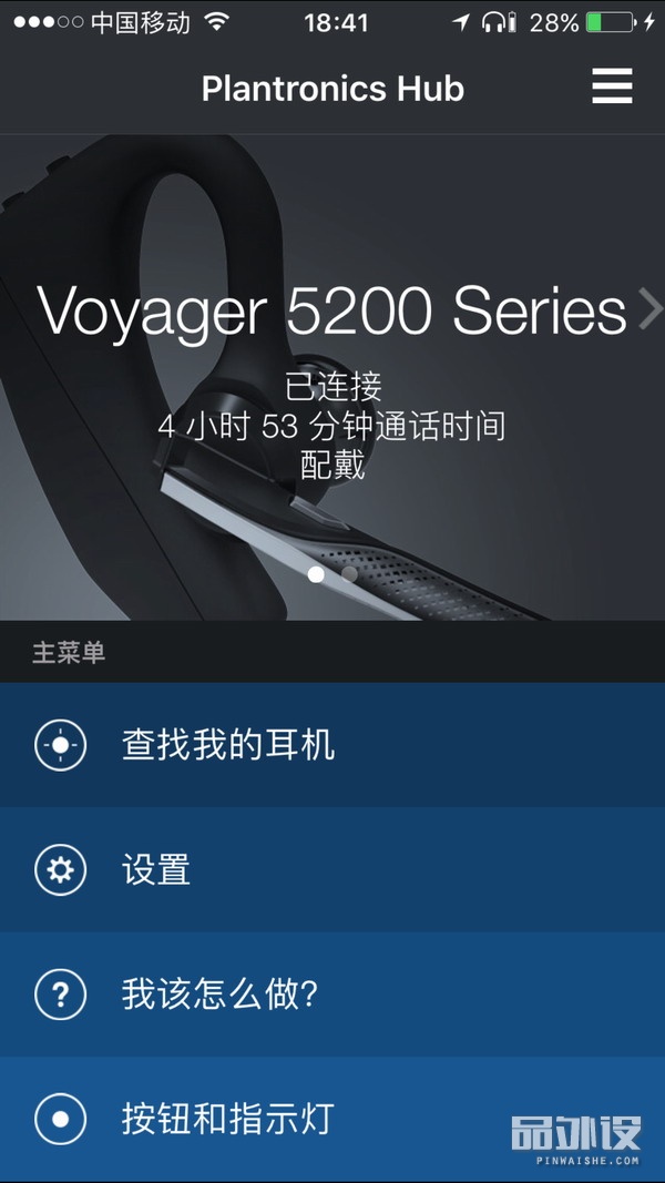 蓝牙耳机缤特力最新款,缤特力蓝牙耳机2100