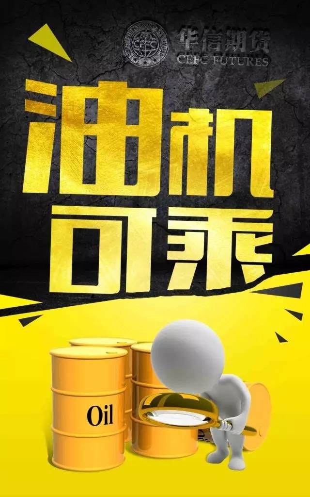 做市商制度原油期货,原油期货详细讲解