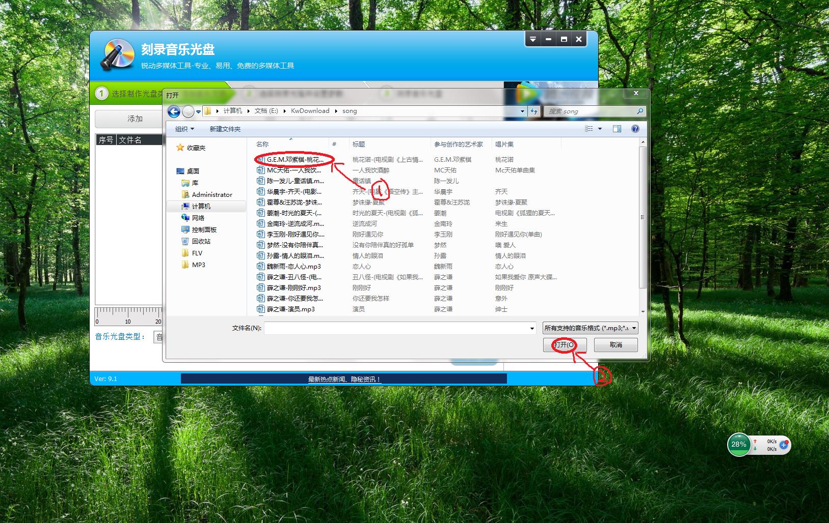 用dvd光盘刻录cd音乐光盘,cd怎么刻录音乐