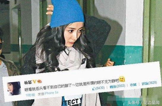 杨幂被称大幂幂原因,杨幂被叫大幂幂原因