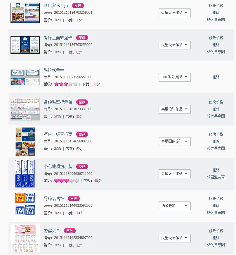 平面设计师好的素材网站,平面设计网页推荐