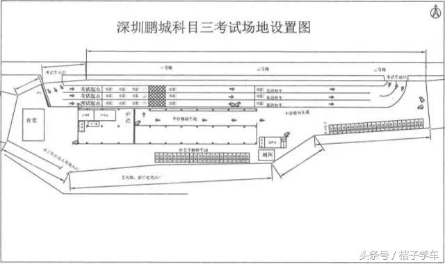 科目三第五次考试预约成功,科目三大新考场