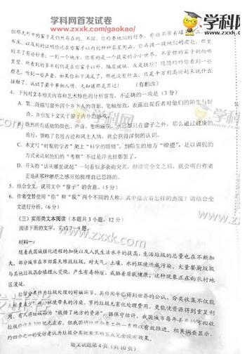 2021年全国卷二语文高考试题,2014全国卷2高考语文