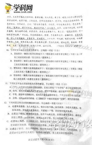 2021年全国卷二语文高考试题,2014全国卷2高考语文